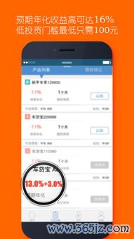 欧易客户端下载_欧贝易购采购平台下载