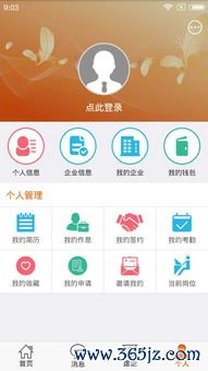 欧易客官网下载_欧易官网多少 欧易客官网下载_欧易官网多少