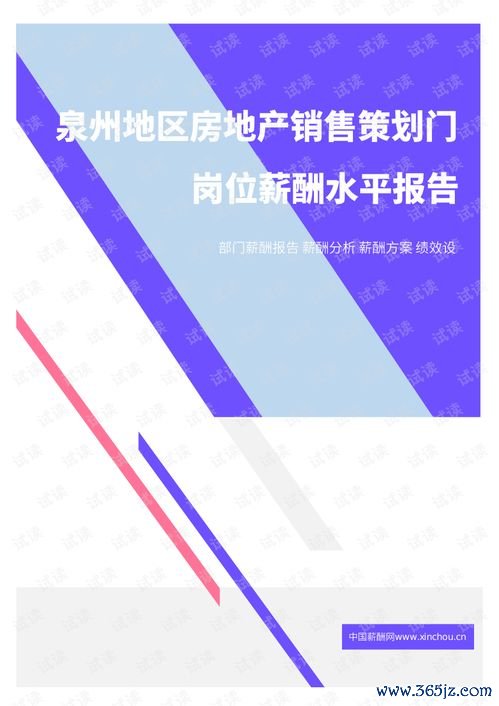 欧易客户端下载_欧易官网网址是多少x官网