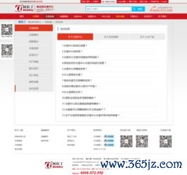 欧易客户端怎么下载_欧易网页官网下载