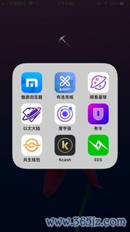 欧易矿池app下载_欧易官网是正规平台吗 欧易矿池app下载_欧易官网是正规平台吗
