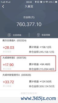 欧易矿池下载_欧易官网余币宝 欧易矿池下载_欧易官网余币宝